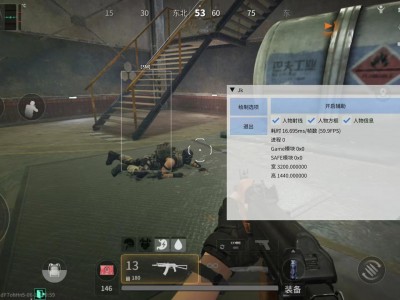寻宝鼠辅助器(免费)手游 - 资源定位/大金标记｜轻量直装