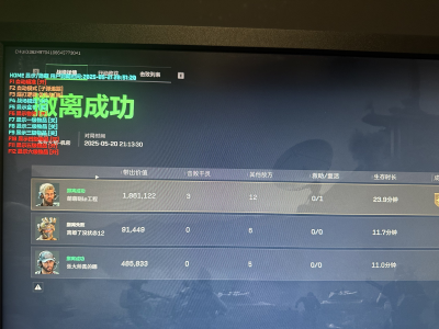 三角洲作弊菜单(悬浮球) - 游戏内快捷切换功能｜界面简洁